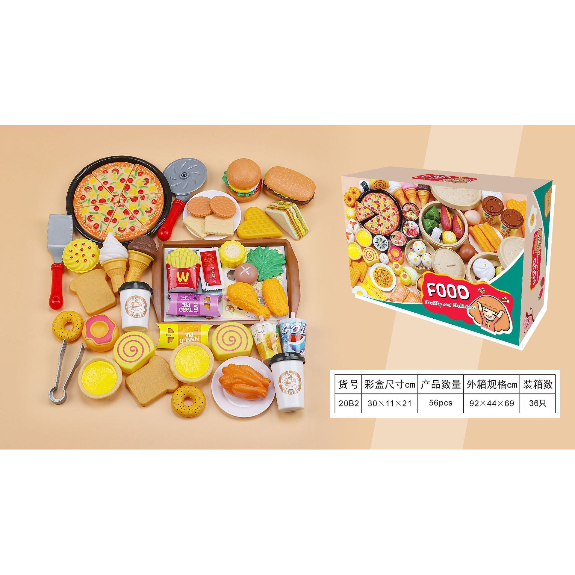 56-piece Breakfast Set (Gift Box) 20B2