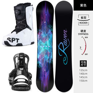 Ensemble <span class=keywords><strong>de</strong></span> snowboard pour débutants pour hommes et femmes <span class=keywords><strong>Chaussures</strong></span> <span class=keywords><strong>de</strong></span> <span class=keywords><strong>ski</strong></span> <span class=keywords><strong>de</strong></span> retenue <span class=keywords><strong>de</strong></span> raquettes à neige complètes Ensemble complet <span class=keywords><strong>de</strong></span> trois pièces - Product Image 3