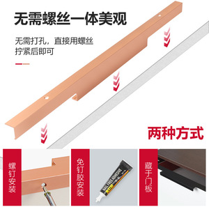 Concealed Handle For Cabinet Doors Aluminum Alloy Minimalist <b>Black</b> No Drill Long Bar Type Easy Installation - Product Image 4