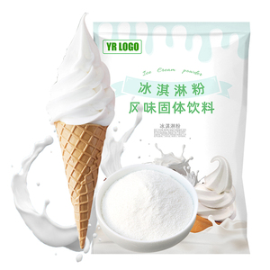ผงไอศกรีมโยเกิร์ตแบบนุ่มสำหรับใช้ในเครื่องทำไอศกรีม ฮาลาล บรรจุกล่อง สำหรับโรงงานนม ขายส่ง ผงไอศกรีมผสมสำเร็จรูป - Product Image 6
