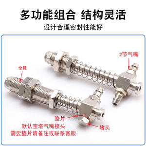 Connecteur M5 Bras robotique pleine puissance Éjecteur à vide avec ventouse Buse d'air Composants pneumatiques 5 Buse d'air Pince - Product Image 5