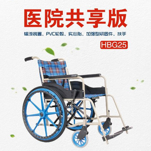 Silla de Ruedas Plegable Ligera de Acero Hubang HBG25 para Personas Mayores y Discapacitadas, Asistencia de Movilidad para Ancianos - Product Image 2