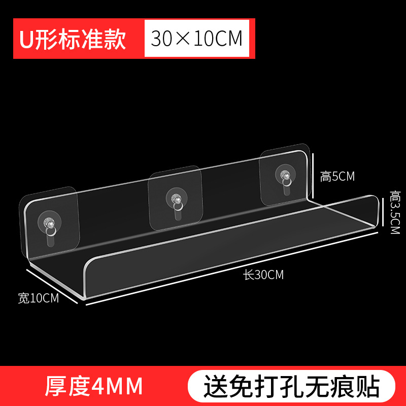 U-shaped standard model 30*10