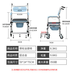 Dakang Aluminum Alloy <b>Commode</b> <b>Chair</b> With Wheels Portable Toilet For Elderly And Disabled 350Lbs Capacity - Product Image 2