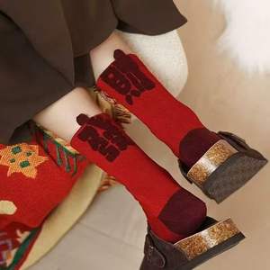 جوارب الخريف الحمراء الاحتفالية للرجال والنساء، جوارب مريحة ثلاثية الأبعاد من البوليستر لتعزيز الثروة - Product Image 4