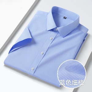 Camicia bianca estiva <span class=keywords><strong>Slim</strong></span> <span class=keywords><strong>Fit</strong></span> da <span class=keywords><strong>uomo</strong></span> Business Casual a righe a maniche corte abito professionale stile formale - Product Image 5