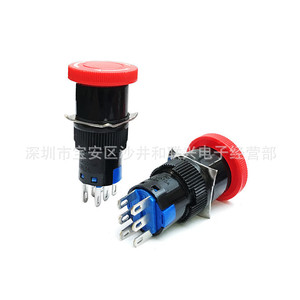 Cb16y 22zs 16mm Emergency Stop <b>Push</b> <b>Button</b> <b>Switch</b> 2 Pole Panel Mount Industrial Use Plastic Material - Product Image 3