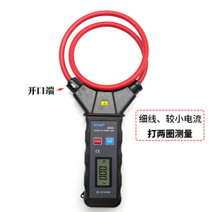 Flexible High-Current <b>Clamp</b> Meter ETCR6900/6900A Rockwell Flexible Coil Digital <b>Clamp</b> Meter - Product Image 4
