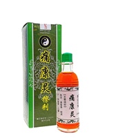 Liniment Tongkangling Febrile, soin de massage russe pour les douleurs au cou, aux épaules, à la taille, aux jambes, huile essentielle pour les articulations