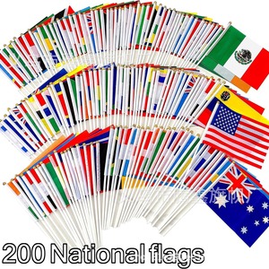 Banderas al por mayor de todo el mundo, incluyendo banderas individuales, pancartas coloridas, guirnaldas de banderas, banderas de poliéster y mástiles manuales. - Product Image 2