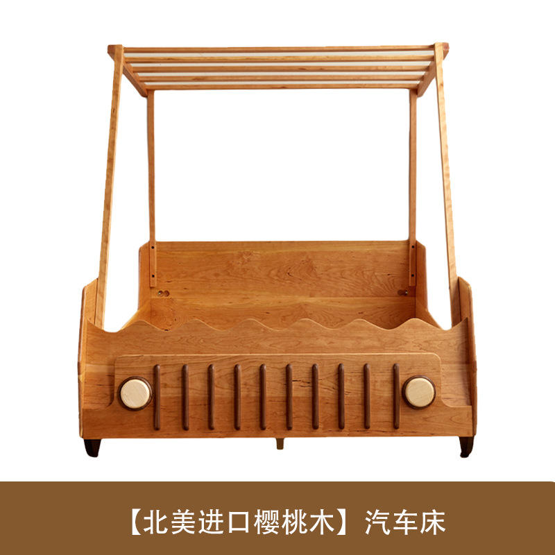 Lit de voiture 1200*1900/2000