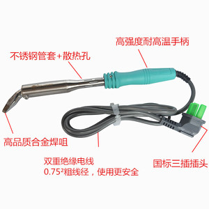 Soldador de Cobre de Grado Industrial de Alta Potencia de 150 W, Juego de Pluma de Soldadura para Reparación de Electrónica de Uso Doméstico, Potencia de Salida de 60 W - Product Image 5