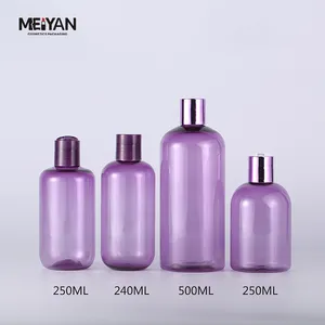 MYPACK高品质8.5盎司16.9盎司透明短圆形紫色洗发水和护发素身体凝胶塑料挤压瓶系列