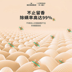 สเปรย์กำจัดไรฝุ่นลิสอซาน 300 มล. ใช้ได้ดีสำหรับทำความสะอาดบ้าน - Product Image 1