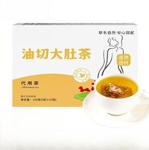 เมล็ดกาแฟบาร์เลย์เปลือกส้มแตงโมชาใบบัวสำหรับฤดูหนาว - Product Image 6