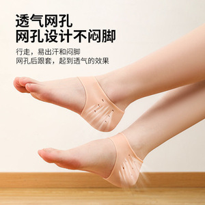 Heel Protector Silicone Cushions For Women Anti Crack Heel Sleeves 2 Pcs Summer Winter Spring Autumn - Product Image 3