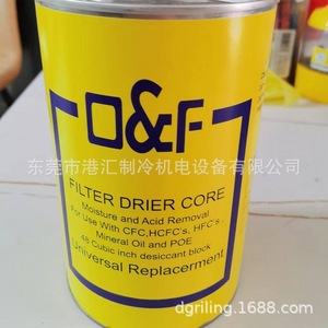 ไส้กรองเครื่องอบแห้งแบบดูดอากาศรุ่น Fj-48A สำหรับชิลเลอร์ยูนิต คอมเพรสเซอร์แบบฟิกซ์ดิสเพลสเมนท์ อะไหล่ทดแทน - Product Image 3