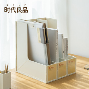 Shidai Liangpin Plastic File Rack Three Tier Desktop Organizer Storage Box Office Supplies White - Product Image 1