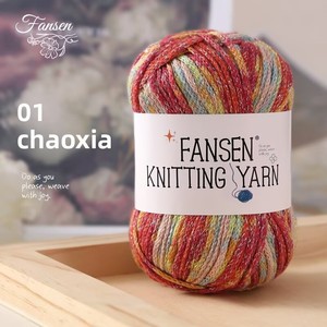 Fil à tricoter dégradé fait main, 2,5 mm, haute ténacité, fil de coton creux, paillettes, 100% polyester, <span class=keywords><strong>pour</strong></span> le tricot, le <span class=keywords><strong>crochet</strong></span>, coucher de soleil - Product Image 6