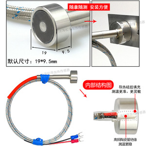 Thermocouple magnétique de type K avec aimant puissant, résistance aux hautes températures jusqu'à 350°C, sonde de température à adsorption superficielle - Product Image 4