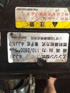 Moteur diesel d'occasion pour 4JJ1 (4JJ1-TC) 3.0L en acier - Bon prix - Product Image 6