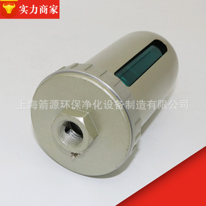 Vanne de vidange automatique pneumatique de type tasse AD402-04 pour réservoir d'air/compresseur – Vidangeur automatique efficace - Product Image 2