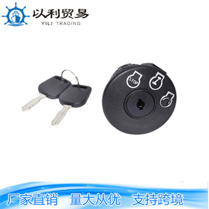 สวิตช์กุญแจสตาร์ทเครื่องตัดหญ้าจอห์นเดียร์ รุ่น ZC-01141 สีดำ พร้อมกุญแจล็อค 925-04659 อะไหล่ทดแทน - Product Image 2