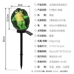 Solar Garden Frog Resin Lamp LED Ground Light Water Resistant Outdoor Decorative Night Light Animal Theme Courtyard Stake - Product Image 5