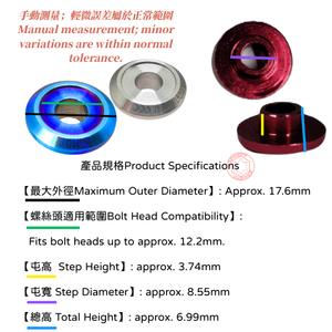 SOMOTO Taiwan Premium Under-Seat Compartment <b>Washers</b> | CNC Aluminum & SUS304 Stainless Steel | Vibrant PVD Finish - Product Image 3