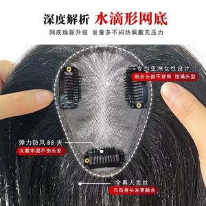 <span class=keywords><strong>Postizo</strong></span> de Cabello Sintético para <span class=keywords><strong>Mujer</strong></span>, Transpirable, con Malla en Forma de Gota de Agua, para un Look Elegante con Raya al Medio, que Realza el Rostro, Extensión de Cabello Juvenil - Product Image 4