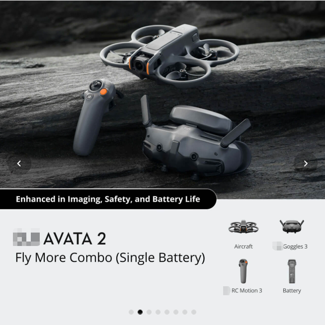 อวาตา 2 ฟลาย มอร์ คอมโบ (แบตเตอรี่เดี่ยว)