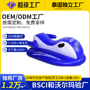 Moto acuática inflable de tejido tailandés de 120x40 cm, azul, para niños, para jugar en el agua - Product Image 5