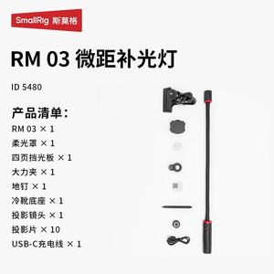 โคมไฟไมโครไลท์ติ้ง SmallRig แบบพกพาขนาดเล็ก ควบคุมด้วยสาย สำหรับกล้อง Sony Canon Fujifilm Nikon - Product Image 5
