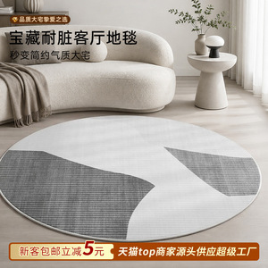พรมปูพื้น EIFFEL HOME รุ่นโมเดิร์น หนา 1 ซม. ขนสั้น ลายทางสีเทา ขอบเย็บสีพื้น กันน้ำ ทำความสะอาดง่าย เหมาะสำหรับห้องนั่งเล่น ห้องนอน ห้องทำงาน - Product Image 5