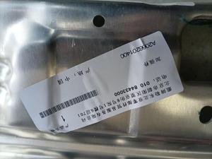 Cubierta de refuerzo superior del radiador delantero de alta calidad para Benz 205 206 piezas de refuerzo cubierta superior del tanque de agua del cuerpo - Product Image 2