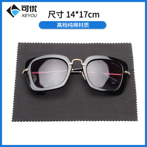 Paño de limpieza de microfibra Keyou 14x17cm rectangular reutilizable para gafas, teléfonos y pantallas de ordenador - Product Image 5