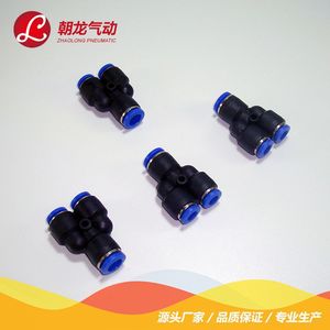 Acoplamiento Neumático de Conexión Rápida Tipo T Reductor Zhaolong PW6 4 8 6 10 8 12 10 - Product Image 2