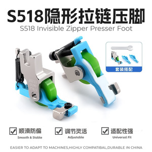 S518 Invisible Zipper Presser Foot Teflon <b>Set</b> For Machine <b>Sewing</b> Garment Processing Equipment Parts - Product Image 1