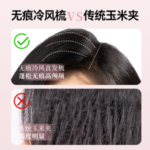 Cool Air Straightening Comb Wireless With Negative Ions Portable Dual Use For Curling And Straightening Hair - Product Image 2