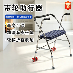 Stainless Steel Walker Folding Lightweight <b>Rollator</b> For Elderly Disabled Nursing Homes With Wheels Easy Operation Hebei Origin - Product Image 5