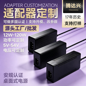 24V 5A Power Adapter 120W <b>With</b> PFC Global Voltage 90-264V For <b>Amplifiers</b> And <b>Speakers</b> - Product Image 5
