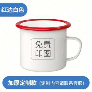 Taza de camping clásica personalizada de 15 oz, estilo vintage, con diseño de puntos, impresión de logotipo, gres cerámico, grabado personalizado, taza de café para fogata, regalo. - Product Image 6