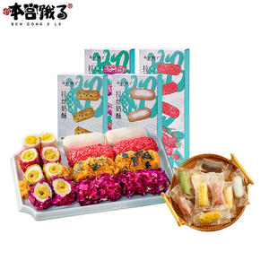 Galletas Ben Gong E Le <span class=keywords><strong>Egg</strong></span> <span class=keywords><strong>Roll</strong></span> con Recubrimiento de Leche en Polvo y Turrón, Caja de 130g, Sabor Dulce, Refrigerio Saludable, Comida China al por Mayor - Product Image 1