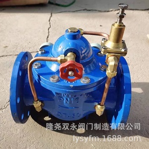 Vanne de réduction de pression Shuang Yong 200X-16Q DN50-DN200, contrôle du débit d'eau, deux voies - Product Image 2