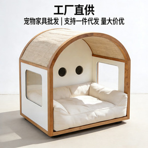 Cross-border design source factory direct supply of arched semi-circular MDF <b>cat</b> and dog beds with acrylic - Product Image 5