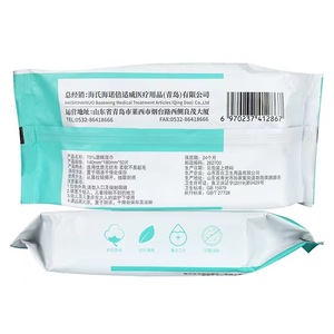 Lingettes désinfectantes Haishi Hainuo à 75 % d'alcool, 140 mm x 180 mm, 50 lingettes, pour adultes et bébés - Product Image 1