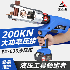 Herramienta de crimpado hidráulica eléctrica Soli Ez630 de 18V con batería de litio para crimpado industrial de terminales de cobre y aluminio - Product Image 3