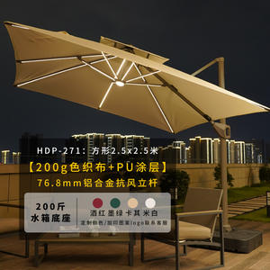 Parasol de jardin robuste 3*3m Ombrelloni Da Giardino Parasol cantilever Meubles d'extérieur Parasol romain - Product Image 6