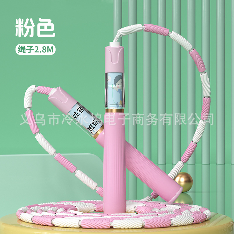 Bamboo core and bamboo joint jump rope [pink]