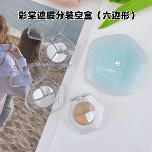 Fenty Beauty - Estuche Hexagonal Vacío para Sombra de Ojos de 26 mm, Envase de Muestra - Product Image 4